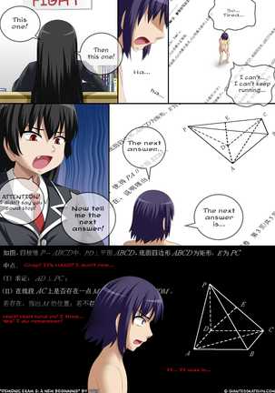 Demonic Exam 5: A New beginning Page #23