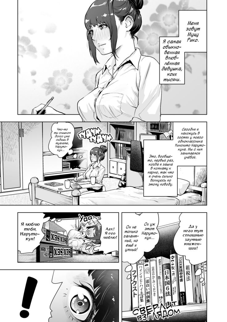 Shinsoushinri Randebuu | Depth Psychology Rendez-vous