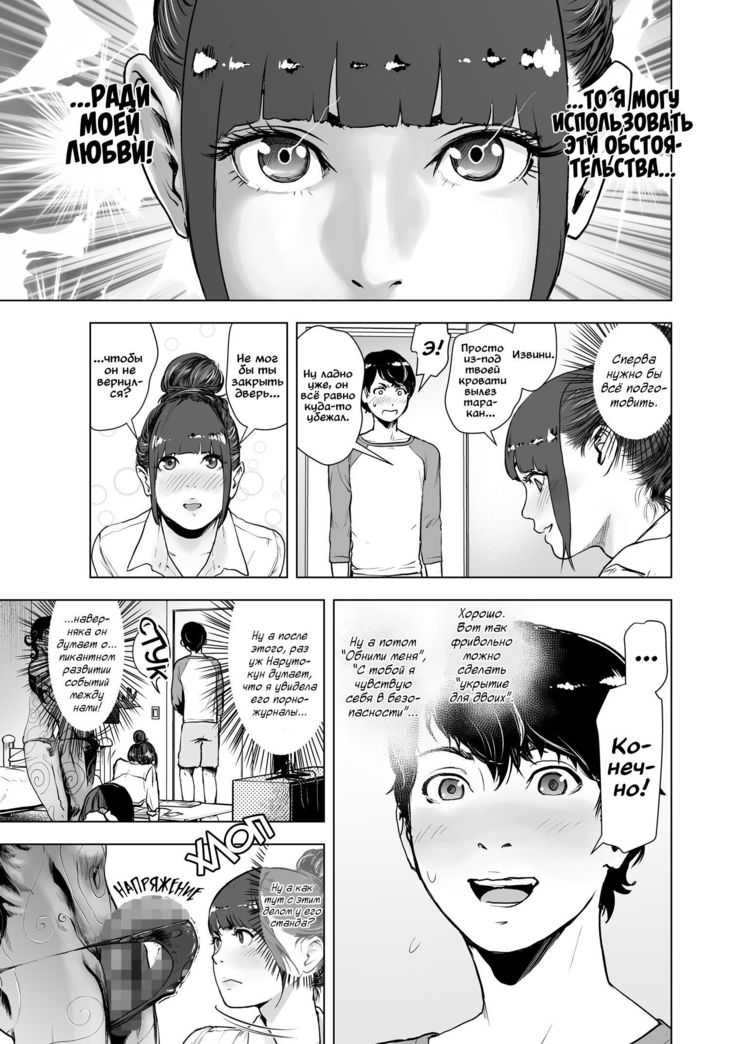 Shinsoushinri Randebuu | Depth Psychology Rendez-vous