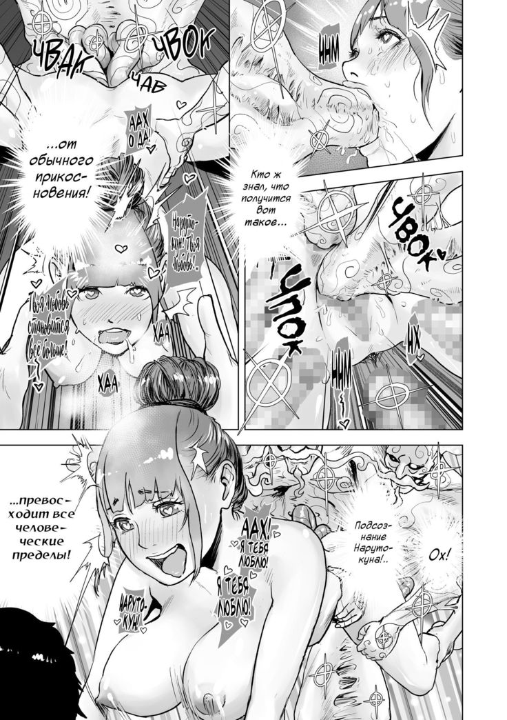 Shinsoushinri Randebuu | Depth Psychology Rendez-vous