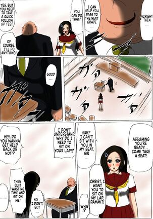 Futoru! Futoru!! Futoru!!! File No. 02 Page #15