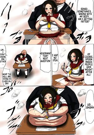 Futoru! Futoru!! Futoru!!! File No. 02 Page #18