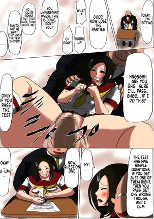 Futoru! Futoru!! Futoru!!! File No. 02 Page #16