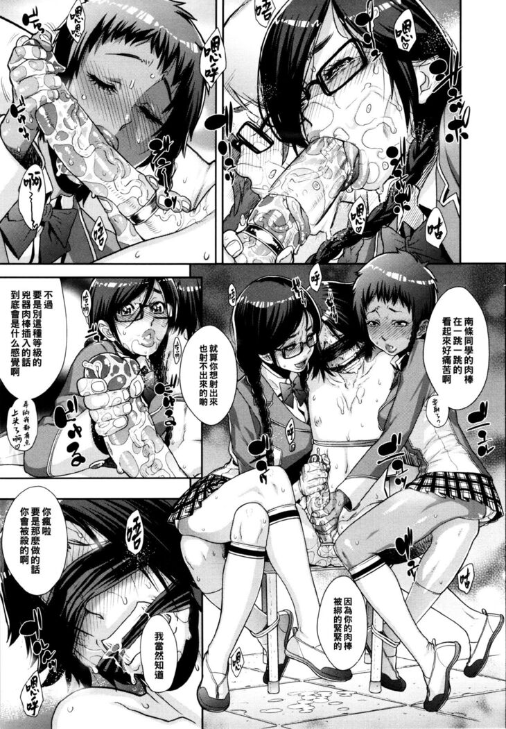 あけすけNo.2☆