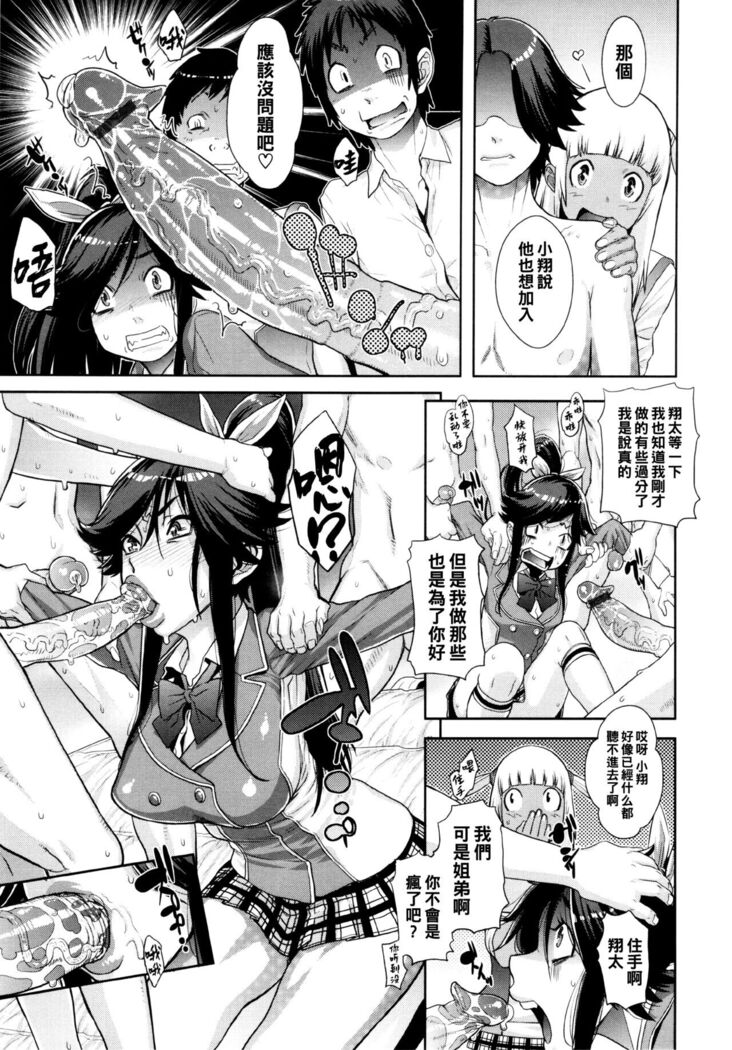 あけすけNo.2☆