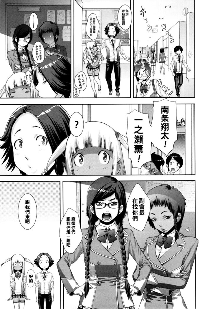 あけすけNo.2☆