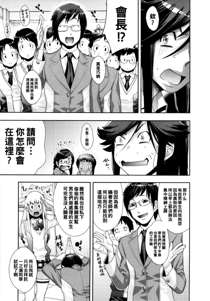 あけすけNo.2☆