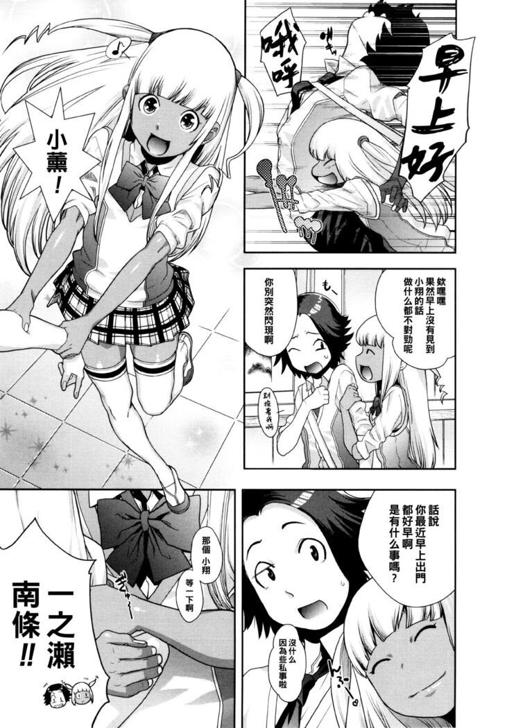 あけすけNo.2☆