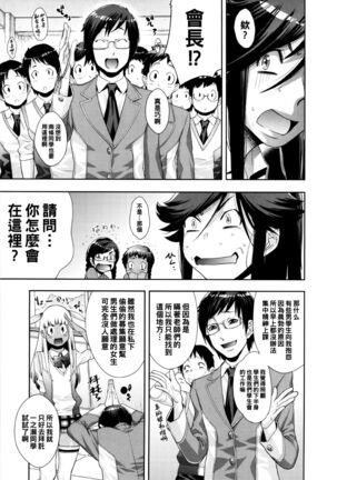 あけすけNo.2☆ Page #17