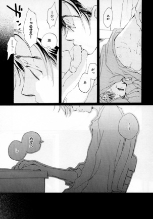 b-BOY Phoenix Vol.2 Busaiku Tokushuu Page #196