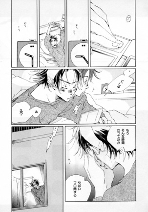 b-BOY Phoenix Vol.2 Busaiku Tokushuu Page #180