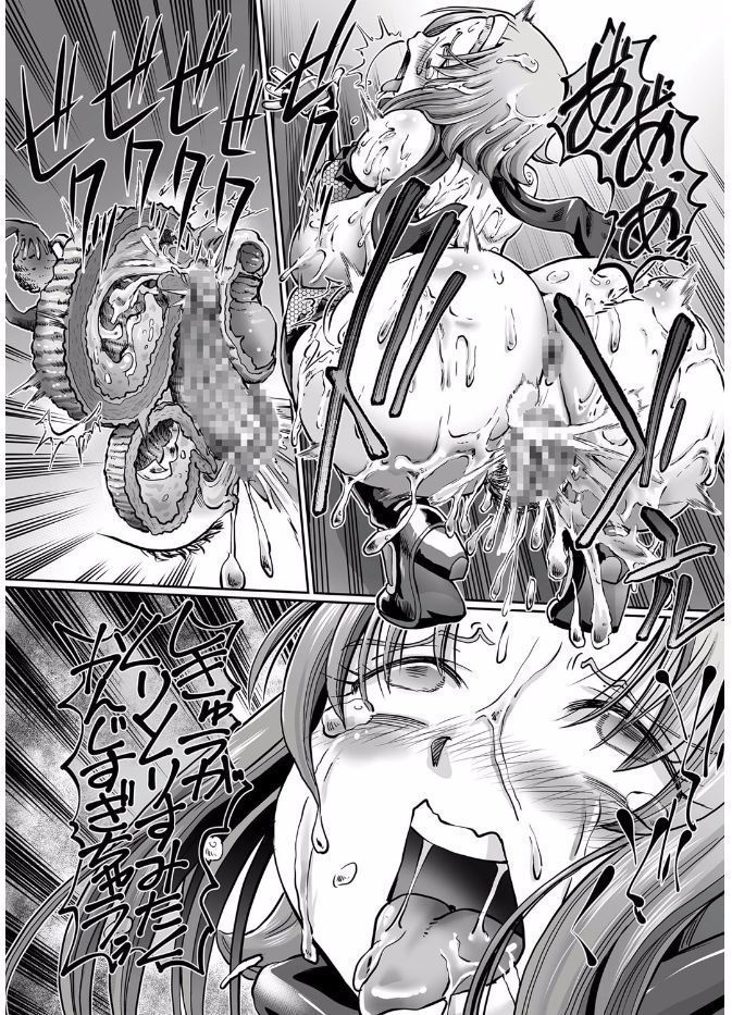 JK Ninja Marimo Ninpouchou Ch. 1-3