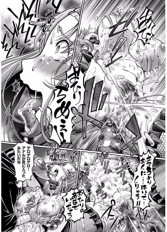 JK Ninja Marimo Ninpouchou Ch. 1-3