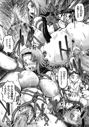 JK Ninja Marimo Ninpouchou Ch. 1-3 Page #46
