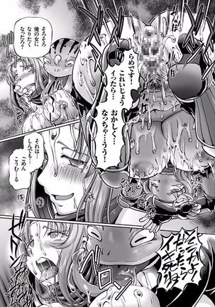 JK Ninja Marimo Ninpouchou Ch. 1-3 Page #16