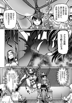 JK Ninja Marimo Ninpouchou Ch. 1-3 Page #33