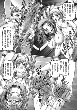 JK Ninja Marimo Ninpouchou Ch. 1-3 Page #63