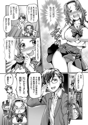 JK Ninja Marimo Ninpouchou Ch. 1-3 Page #28