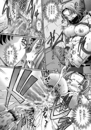 JK Ninja Marimo Ninpouchou Ch. 1-3 Page #43