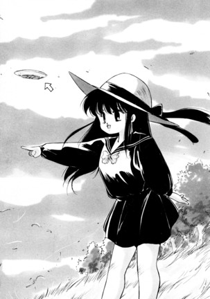 HIGH SCHOOL LANDER ハイスクールランダー Page #162