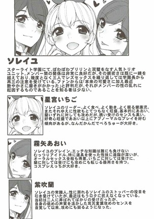 Image 3370895