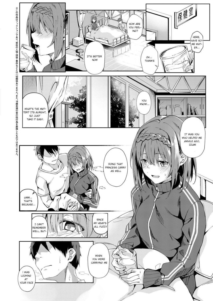 Kansou o Kikasete