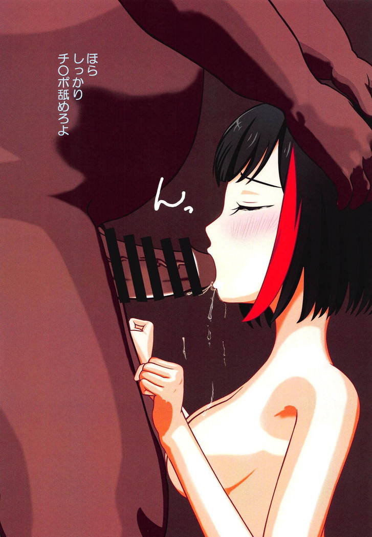 Ranranran