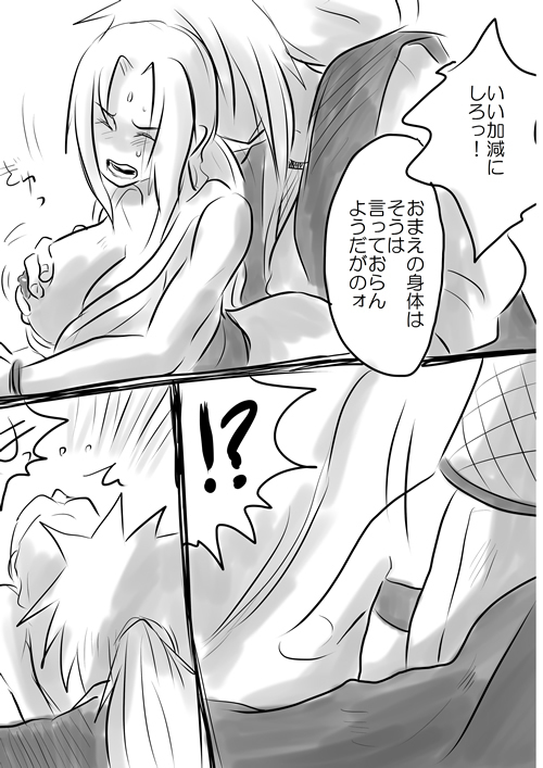 Sex suru dake no Manga!