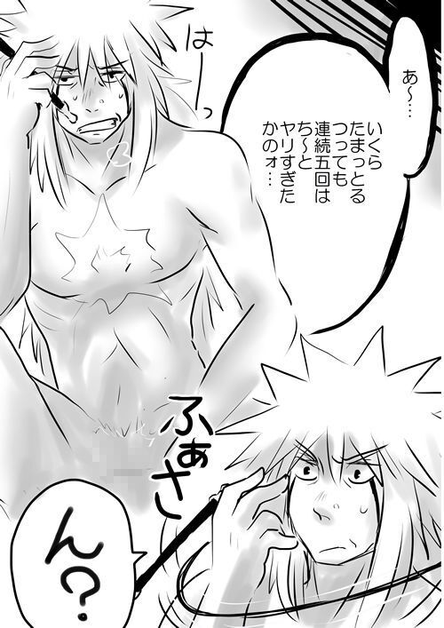Sex suru dake no Manga!