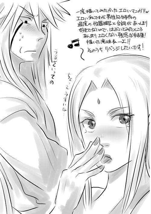 Sex suru dake no Manga!