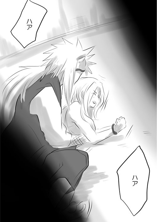 Sex suru dake no Manga!