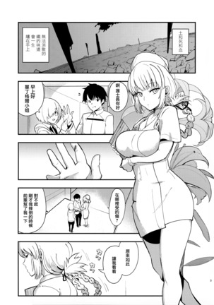 Image 4441133