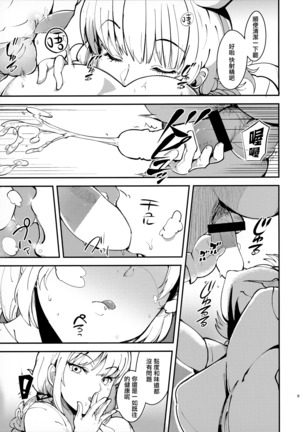 Image 4441149