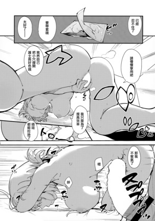Image 4441145