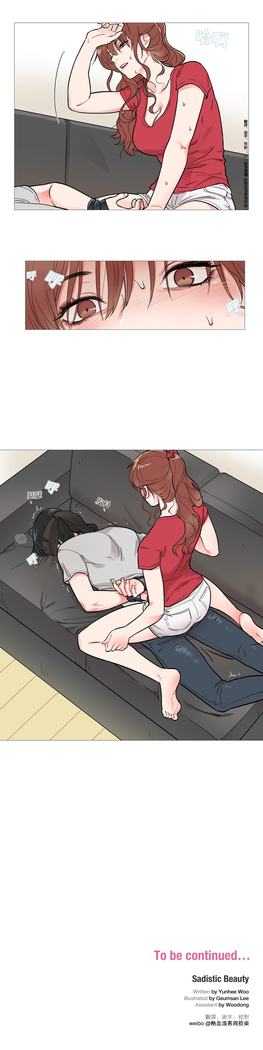 Sadistic Beauty Ch.1-33