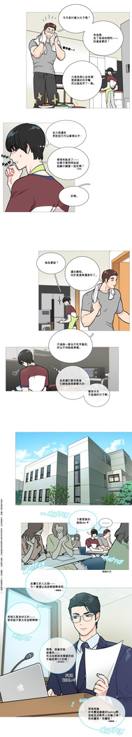 Sadistic Beauty Ch.1-33