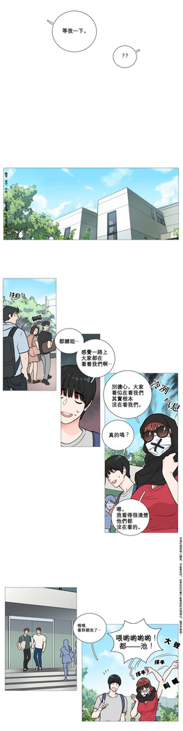 Sadistic Beauty Ch.1-33