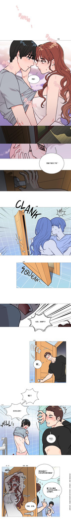 Sadistic Beauty Ch.1-33