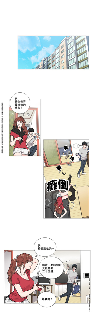 Sadistic Beauty Ch.1-33