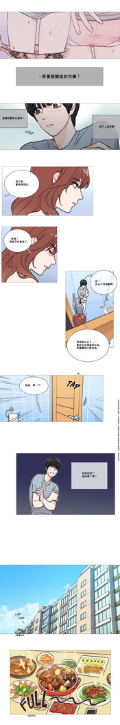 Sadistic Beauty Ch.1-33