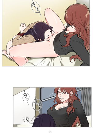 Sadistic Beauty Ch.1-33 Page #391