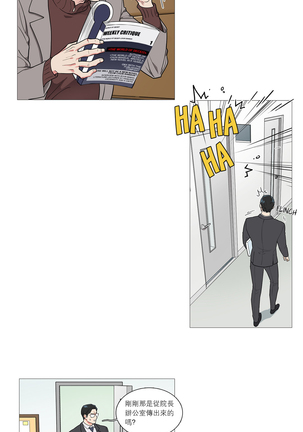 Sadistic Beauty Ch.1-33 Page #435