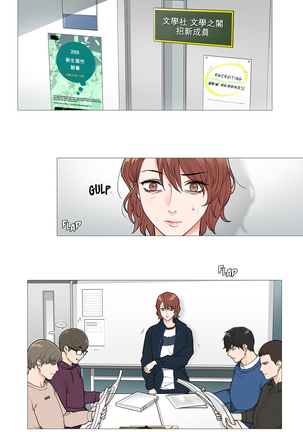 Sadistic Beauty Ch.1-33 Page #430