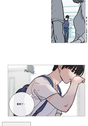 Sadistic Beauty Ch.1-33 Page #145