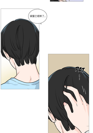 Sadistic Beauty Ch.1-33 Page #339