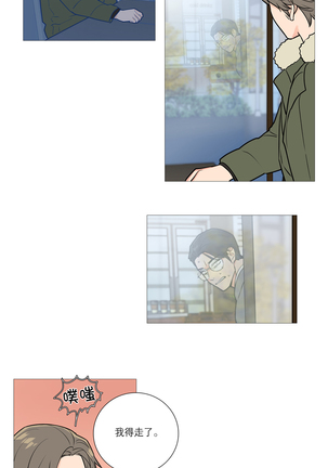 Sadistic Beauty Ch.1-33 Page #349
