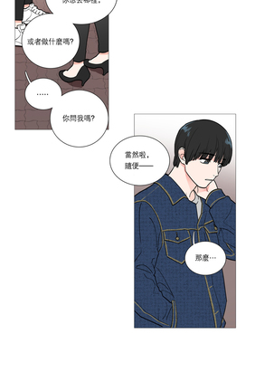 Sadistic Beauty Ch.1-33 Page #319