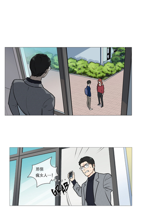 Sadistic Beauty Ch.1-33 Page #306