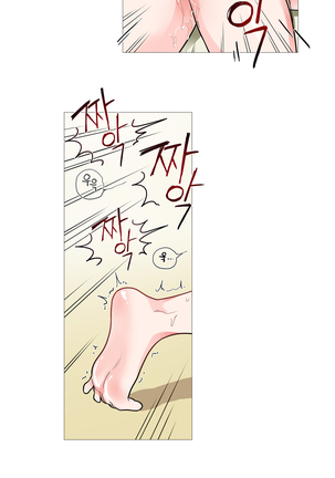 Sadistic Beauty Ch.1-33 Page #403