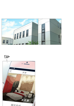 Sadistic Beauty Ch.1-33 Page #219